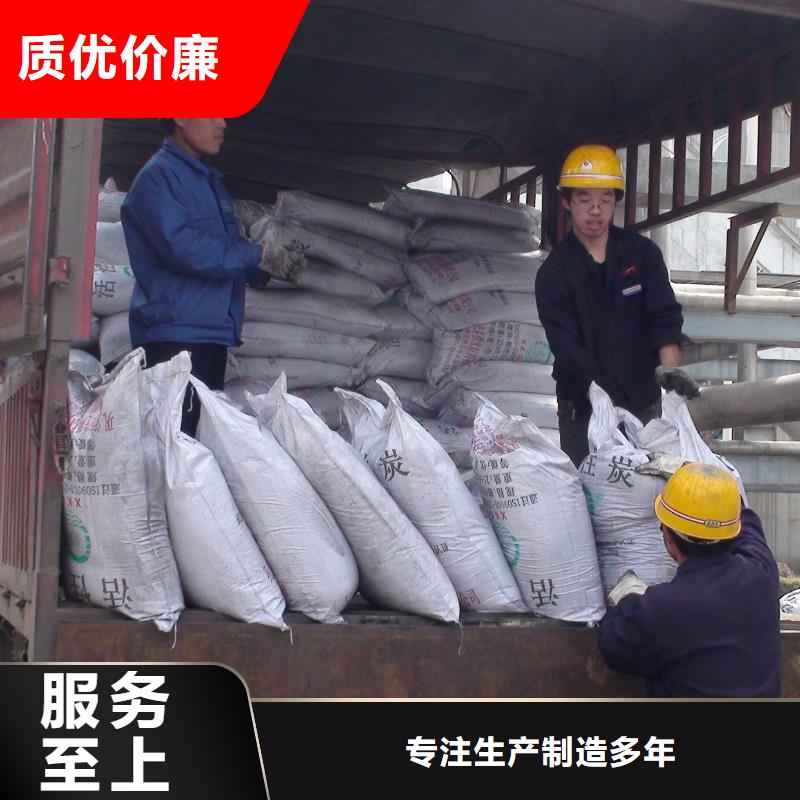 活性炭工业废水处理剂厂家经验丰富