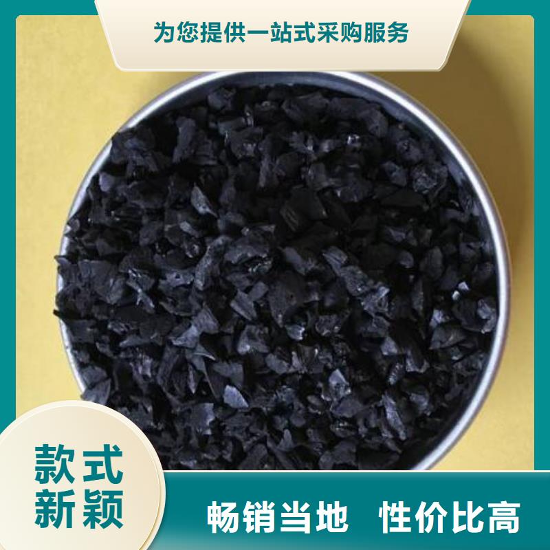 活性炭PAC值得信赖