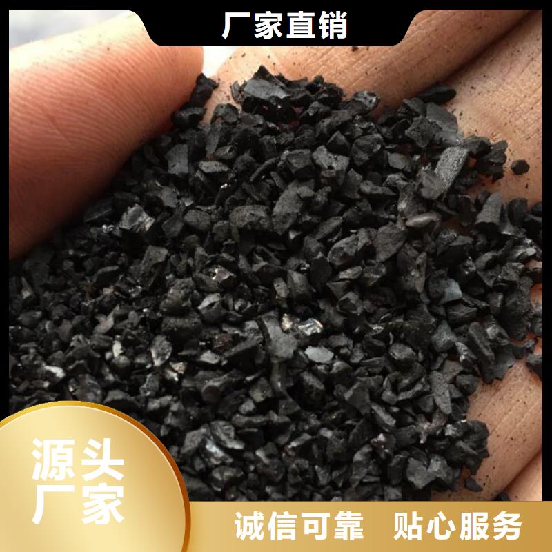 活性炭-【片状硫酸铝】定制定做