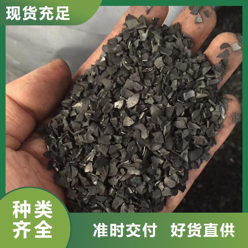 活性炭鹅卵石诚信商家服务热情