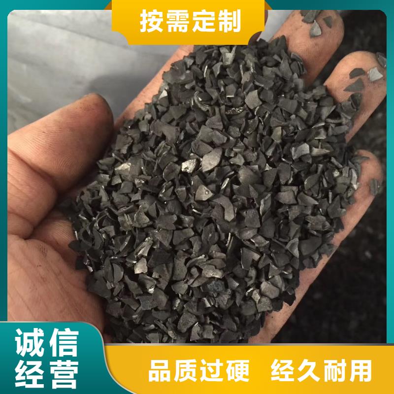 活性炭-聚丙烯酰胺助凝剂真材实料加工定制