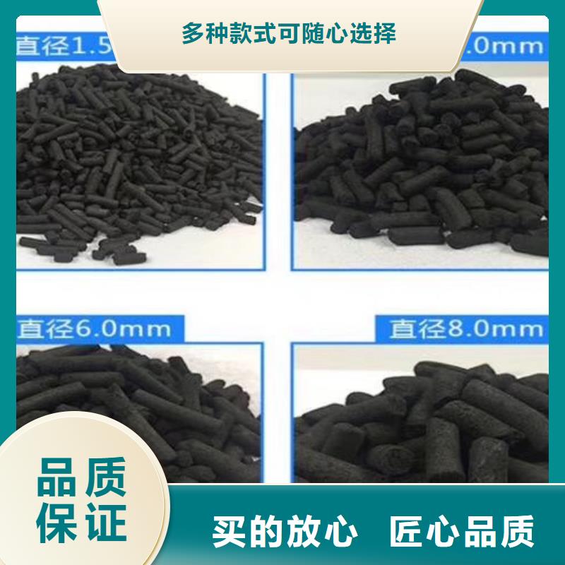 活性炭,PAM阴离子工程施工案例