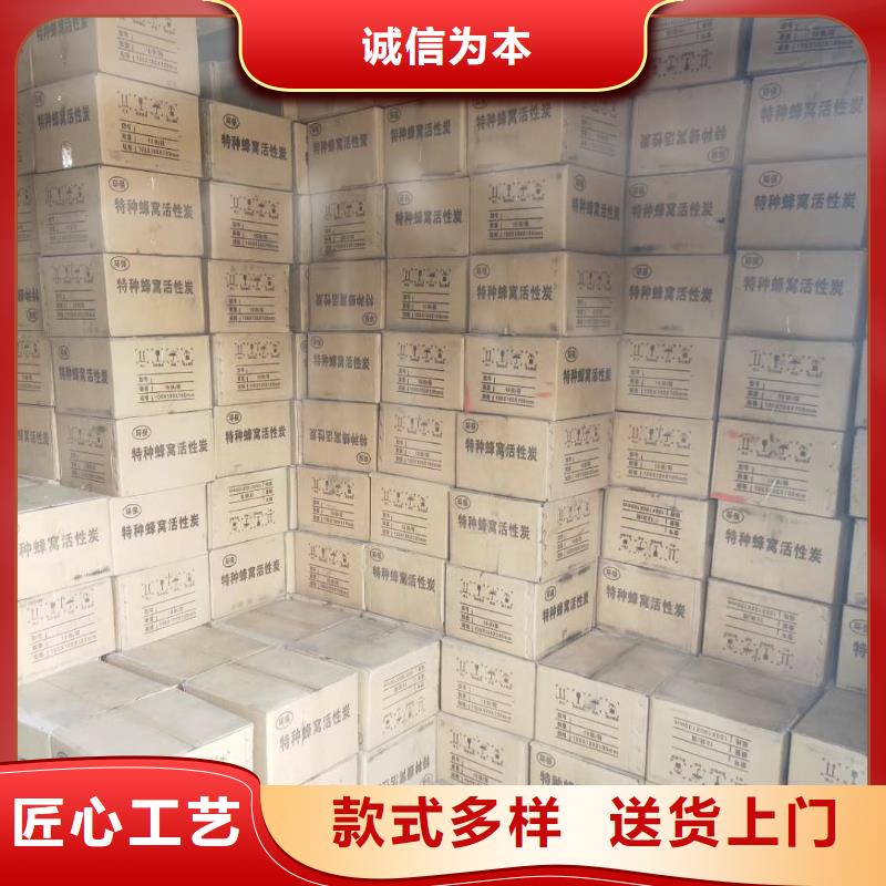 活性炭净水pac质优价廉