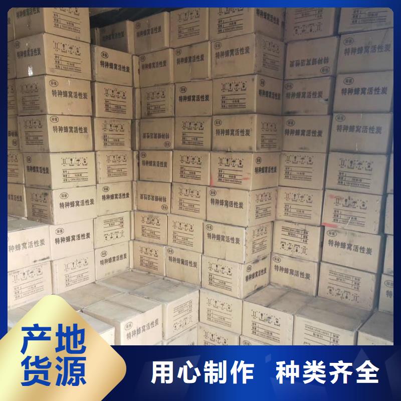 活性炭_【沉淀剂】工期短发货快