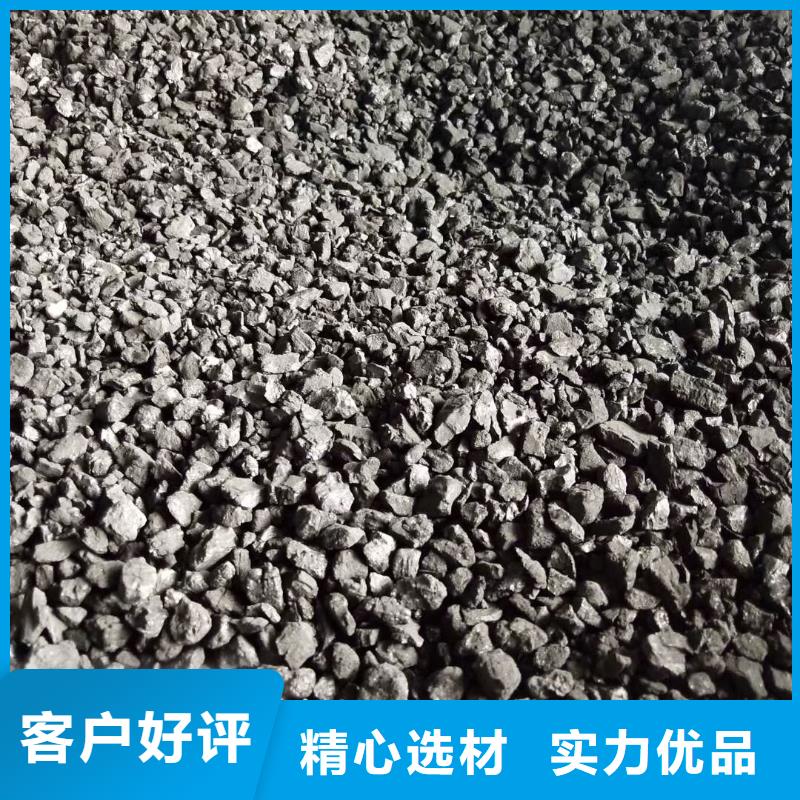 活性炭-聚丙烯酰胺助凝剂真材实料加工定制