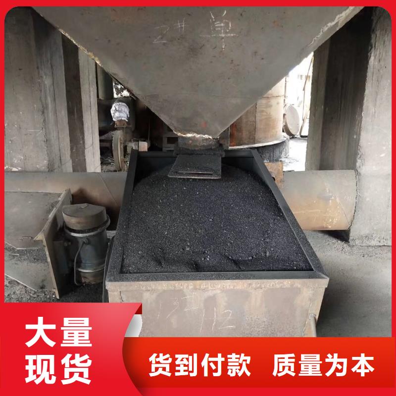 活性炭_【高分子絮凝剂】厂家大量现货