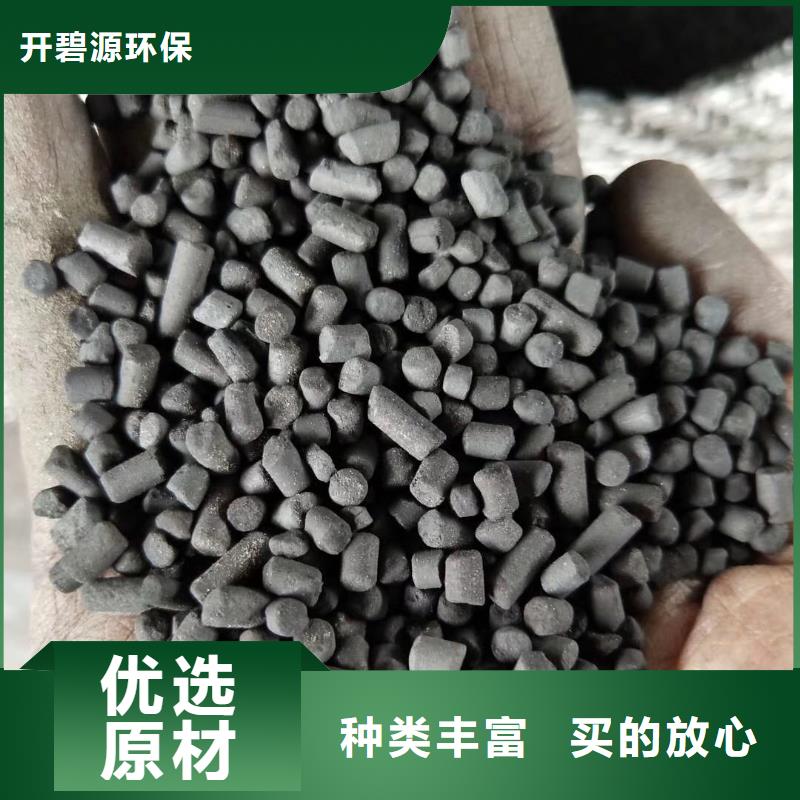 【水处理絮凝剂】视频-江西省上饶市开碧源【水处理絮凝剂】可服务区域广丰|德兴|抚州|新余|萍乡|景德镇|宜春等