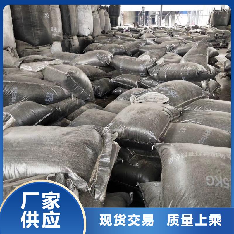 活性炭净水pac质优价廉