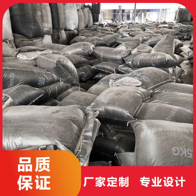活性炭,聚丙烯酰胺助凝剂产品参数