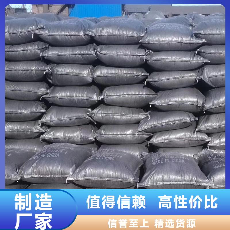 【活性炭】 石英砂丰富的行业经验