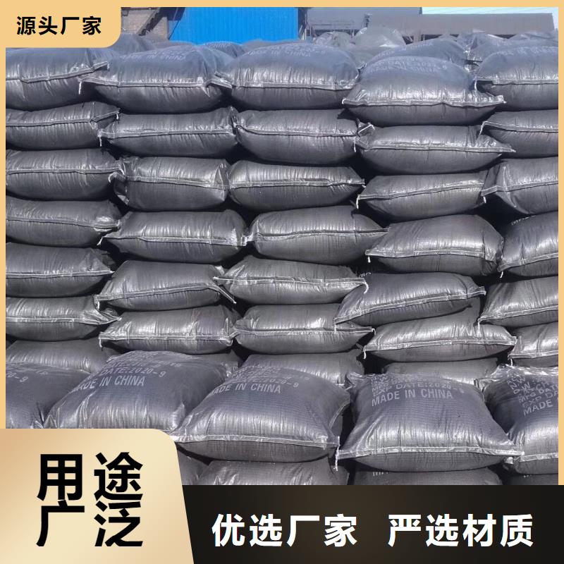 活性炭氧化铁脱硫剂专业生产品质保证