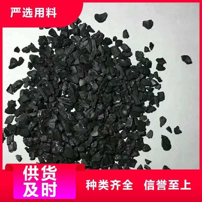 活性炭,聚丙烯酰胺助凝剂产品参数