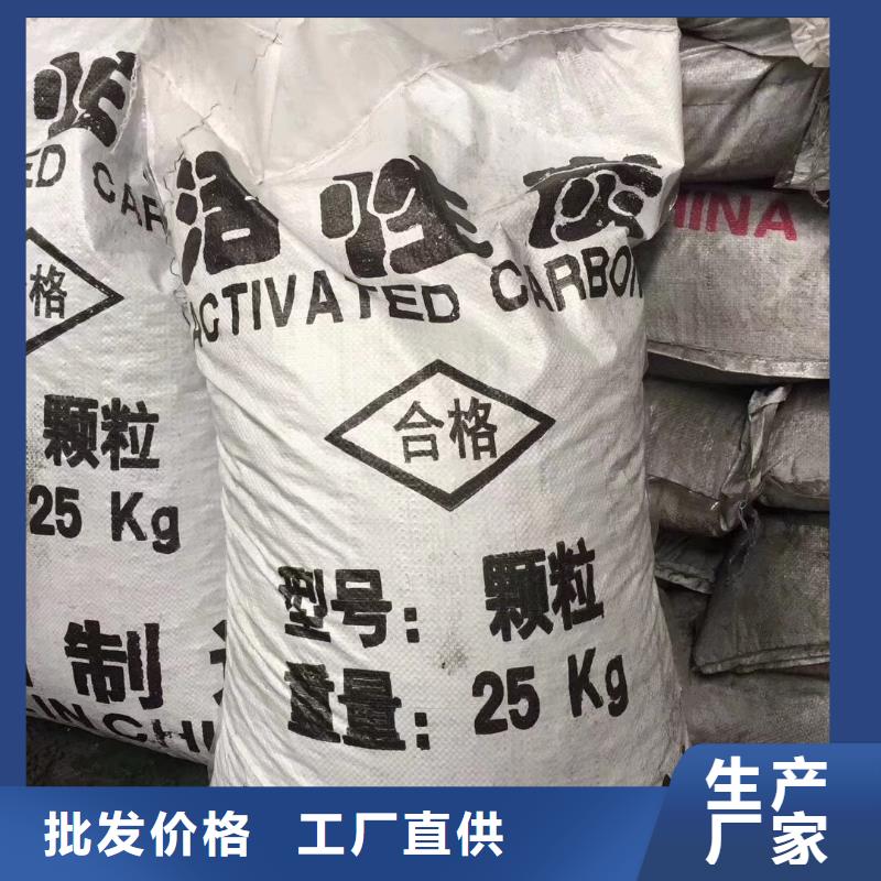 活性炭PAC值得信赖