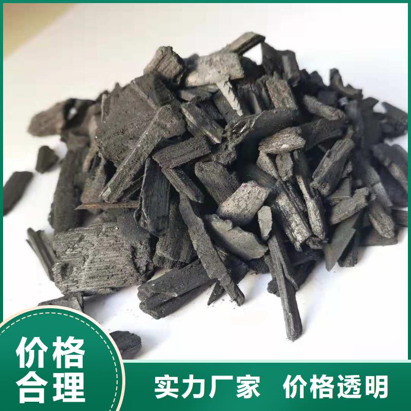 活性炭-【片状硫酸铝】定制定做