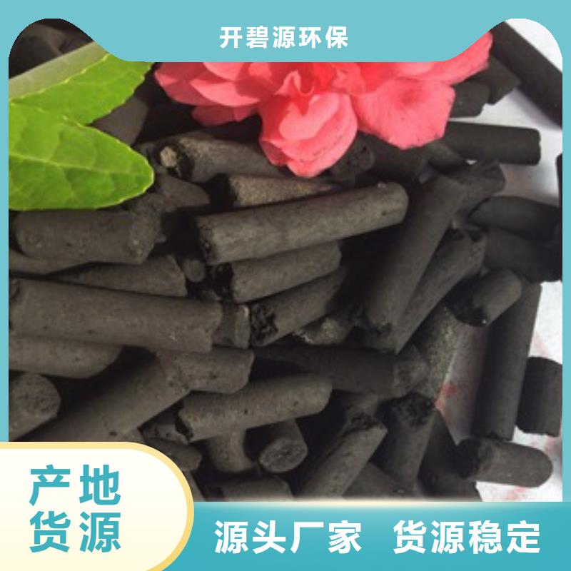 活性炭-【三氯化铁】厂家直销货源充足