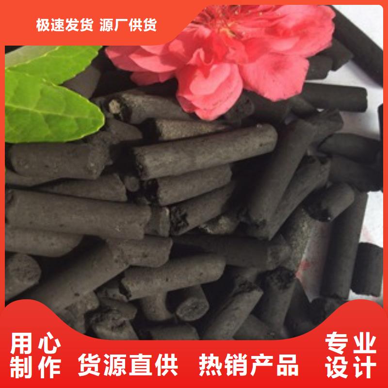 活性炭工业废水处理剂厂家经验丰富