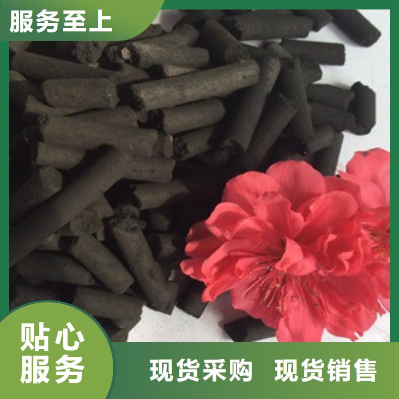 活性炭工业废水处理剂厂家经验丰富