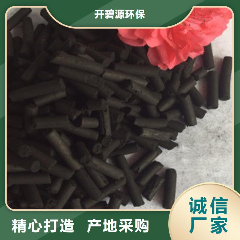 活性炭-聚合氯化铝好厂家有担当
