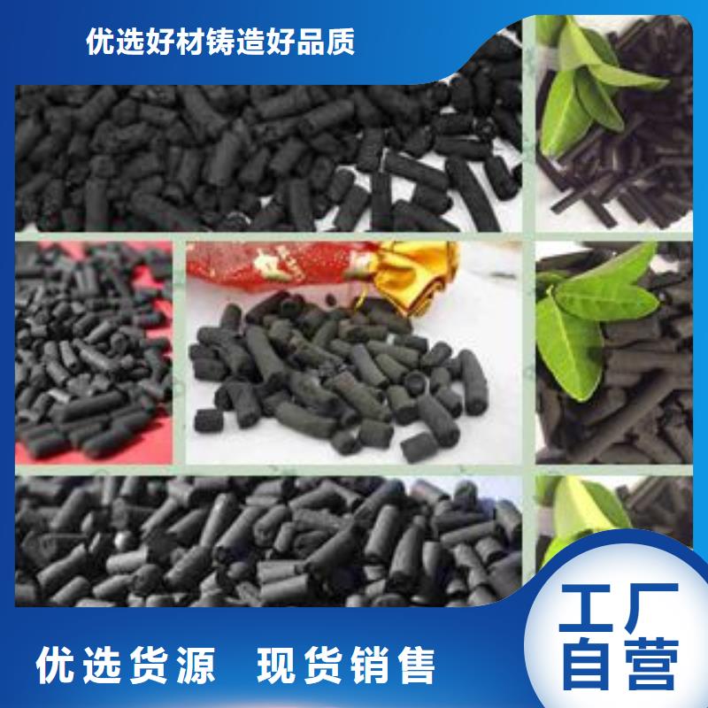 活性炭【水处理絮凝剂】品质保证实力见证