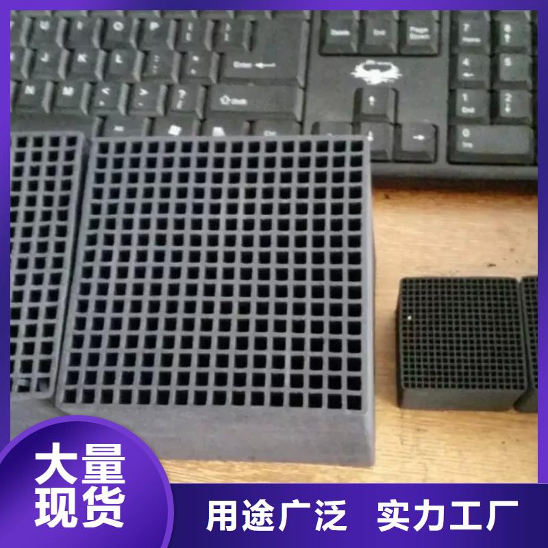 活性炭柱状活性炭海量现货直销