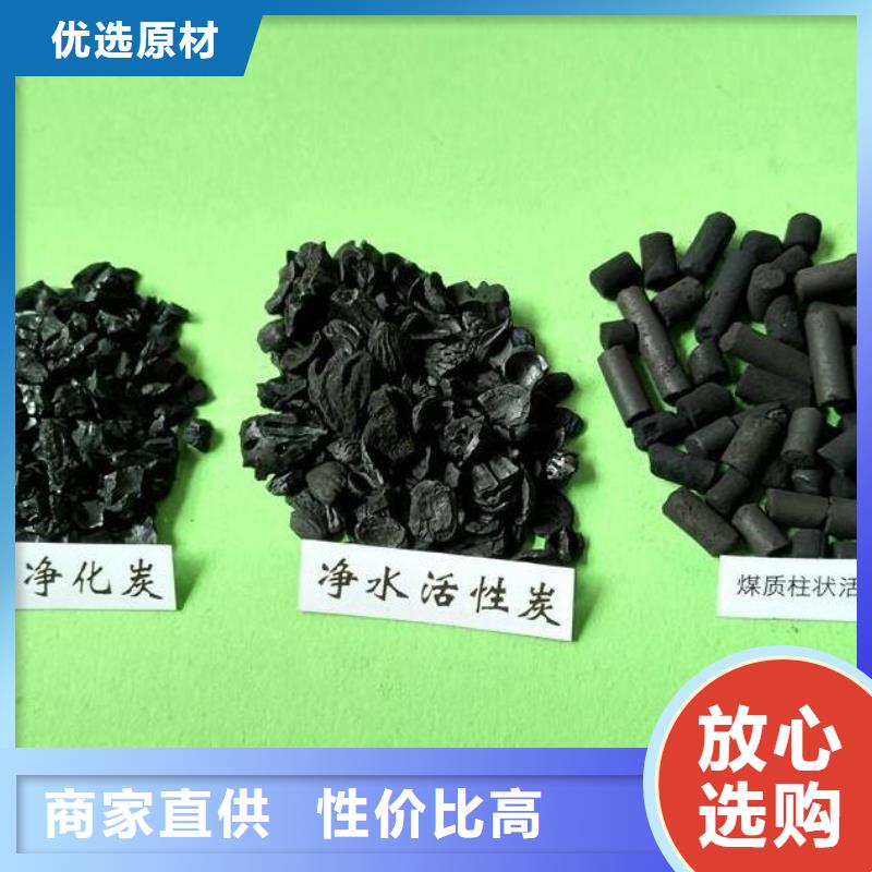活性炭_【高分子絮凝剂】厂家大量现货
