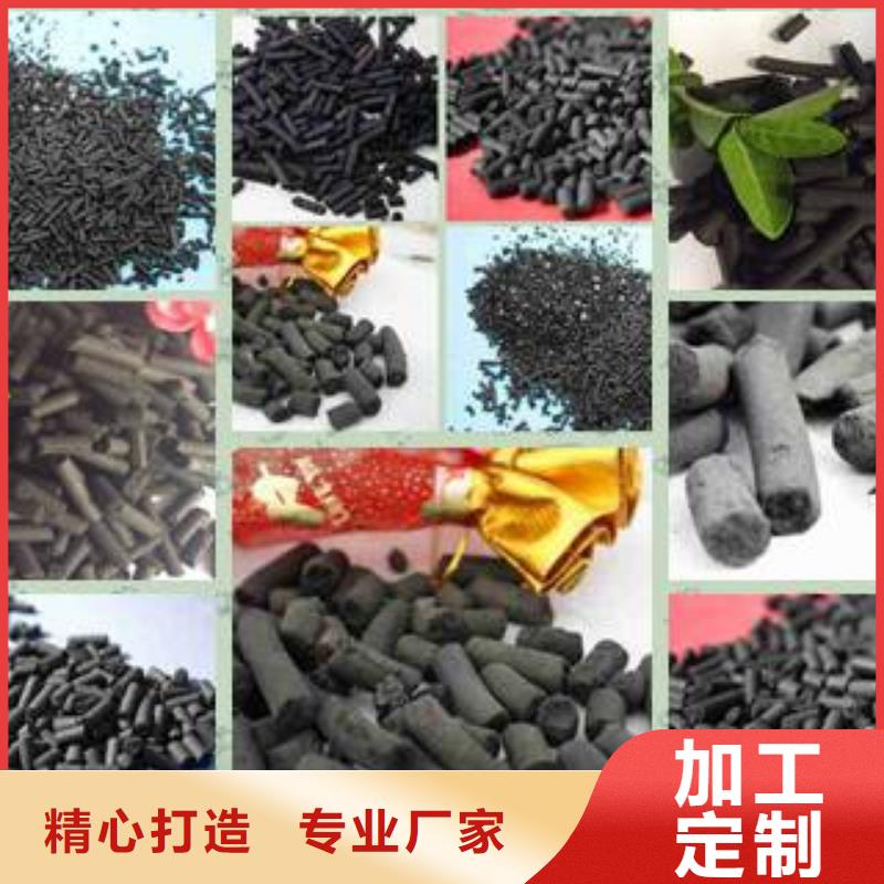 活性炭_【沉淀剂】工期短发货快