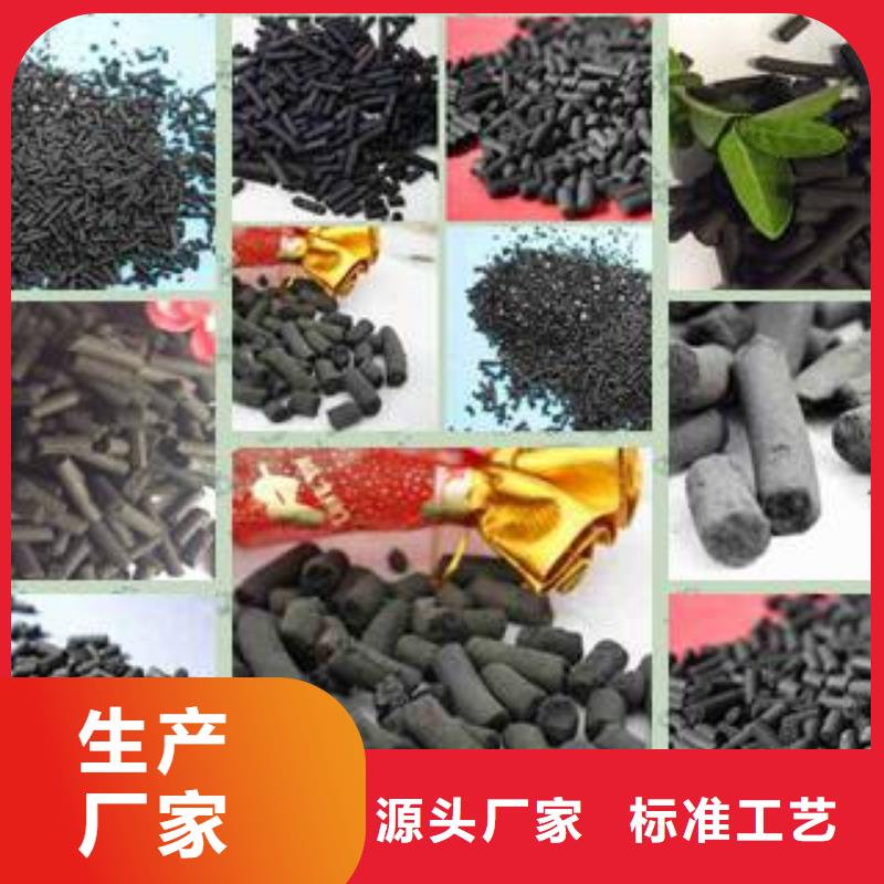 活性炭 聚合氯化铝厂家直销直供