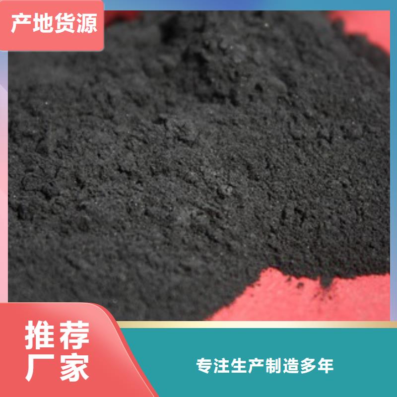【水处理絮凝剂】视频-泸州市【水处理絮凝剂】-周边可服务区域龙马潭|江阳|眉山|绵阳|阿坝|遂宁