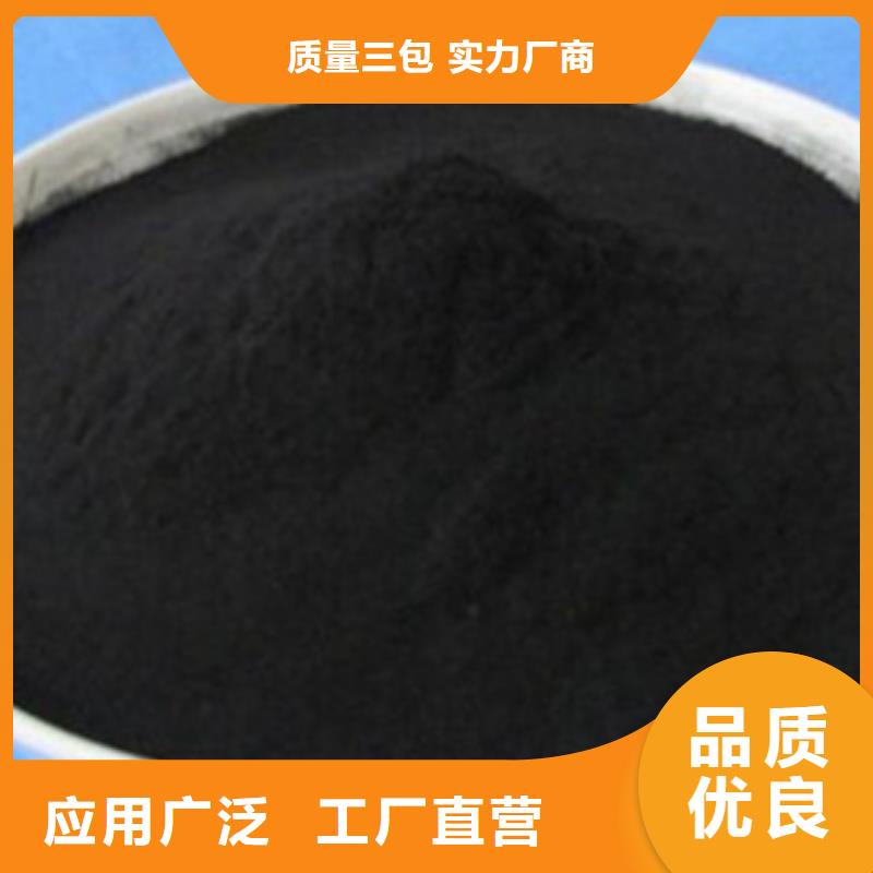 活性炭柱状活性炭海量现货直销
