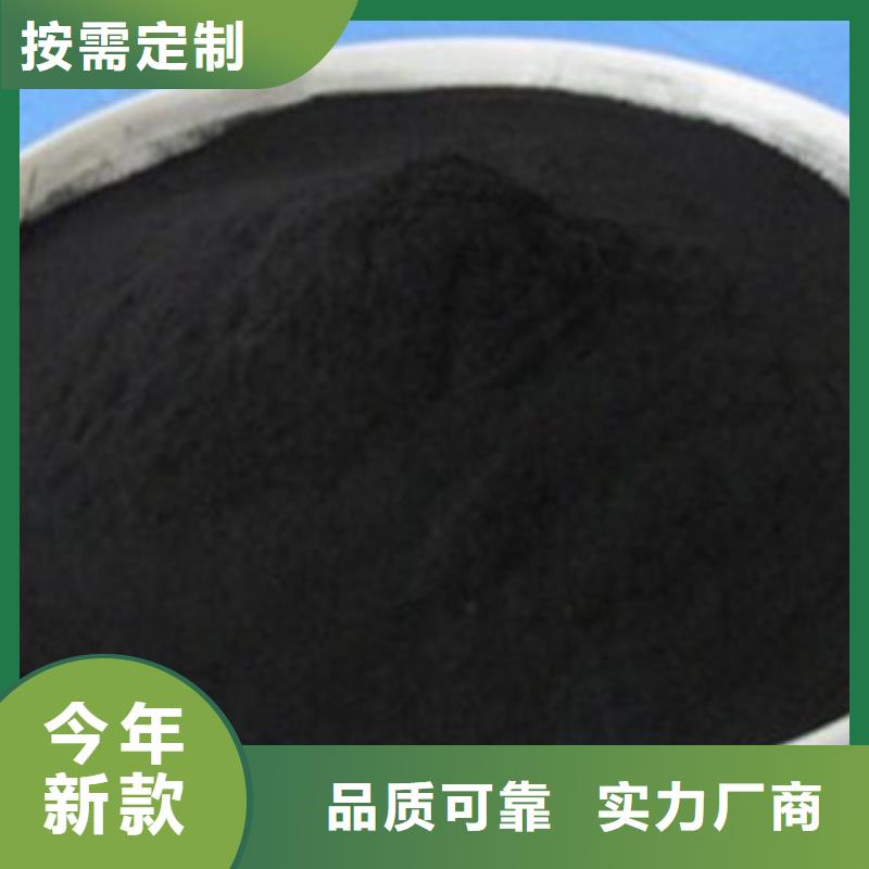 欢迎光临——蜂窝活性炭——实业股份公司