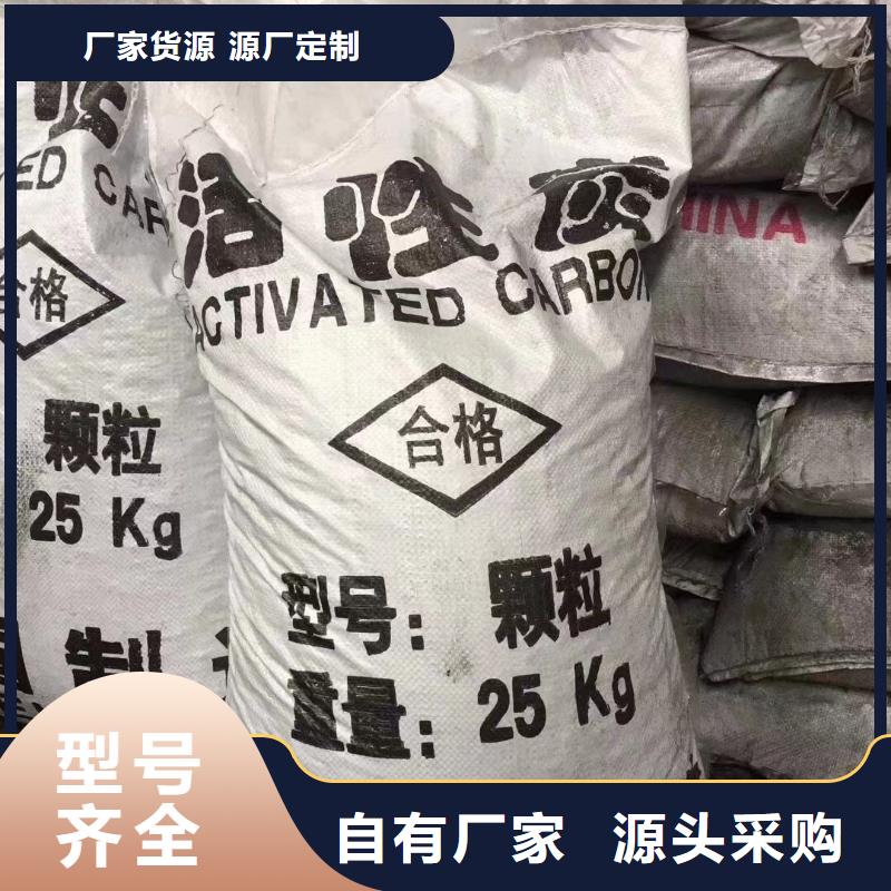 活性炭聚丙烯酰胺售后服务完善
