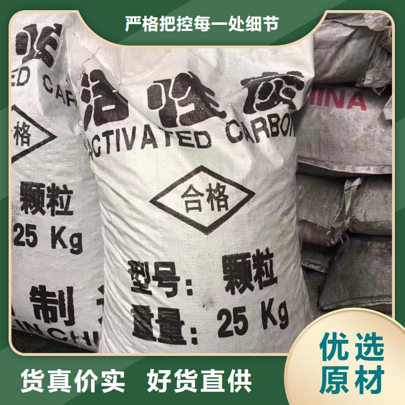 活性炭-【聚丙烯酰胺】源头厂商