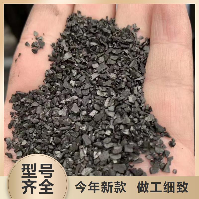 活性炭-【片状硫酸铝】定制定做