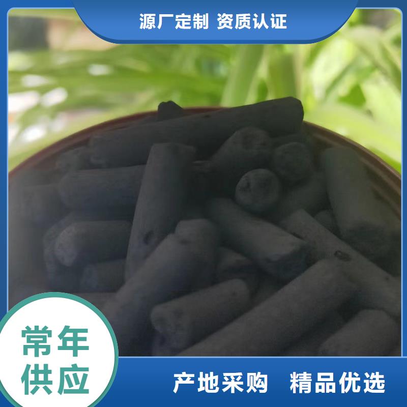 欢迎光临—防水蜂窝活性炭—股份有限公司