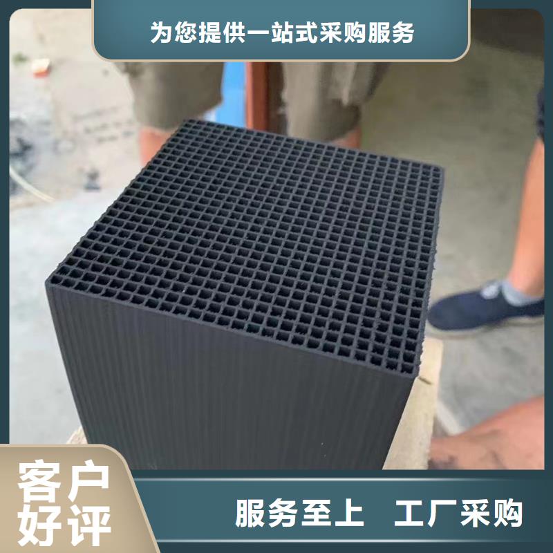 活性炭工业废水处理剂厂家经验丰富