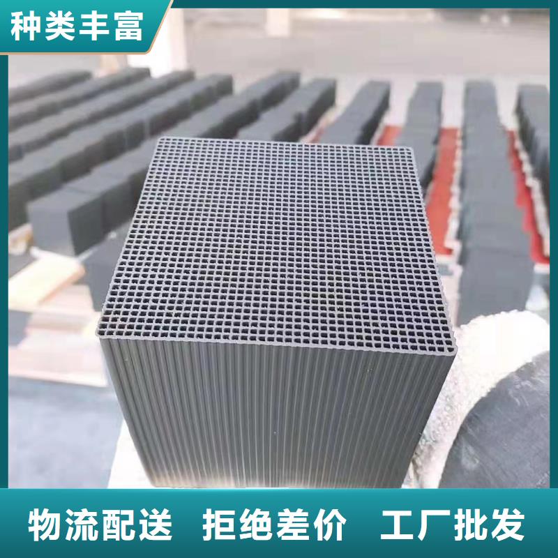 欢迎光临——蜂窝活性炭——实业集团公司