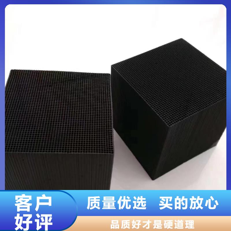 活性炭氧化铁脱硫剂专业生产品质保证