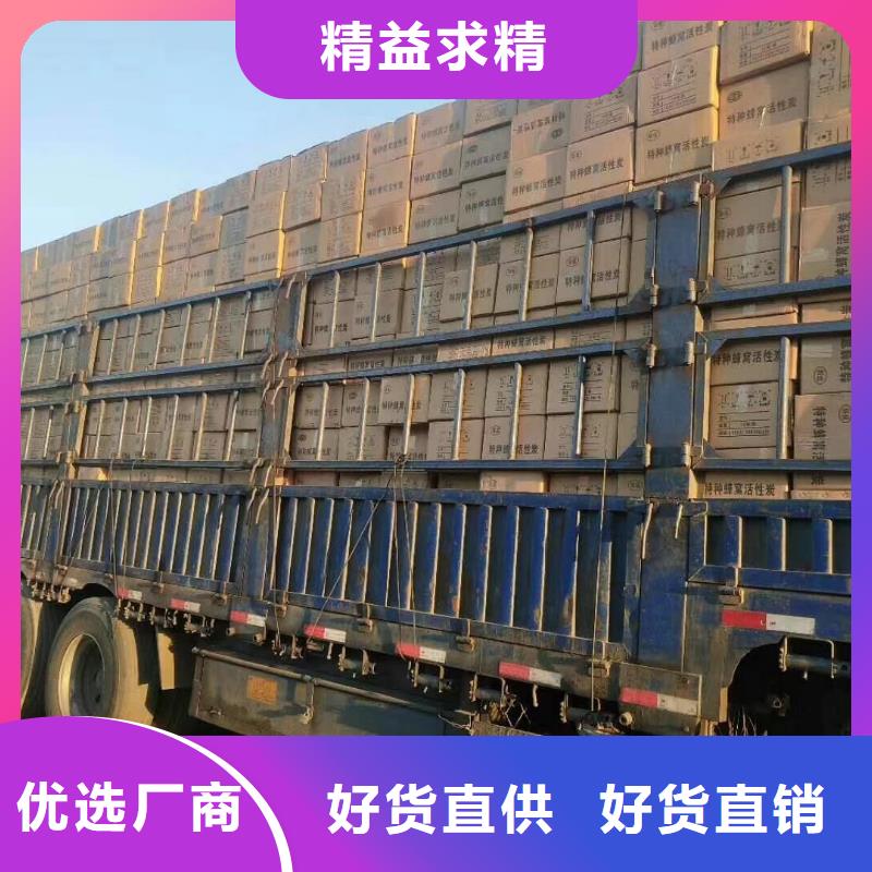 活性炭鹅卵石大量现货供应