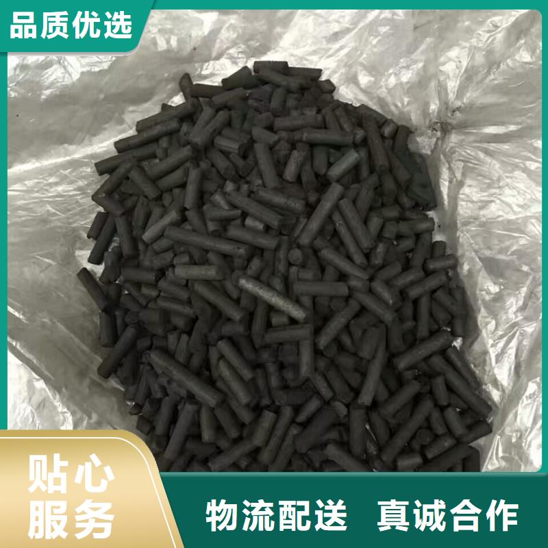 活性炭-【三氯化铁】厂家直销货源充足
