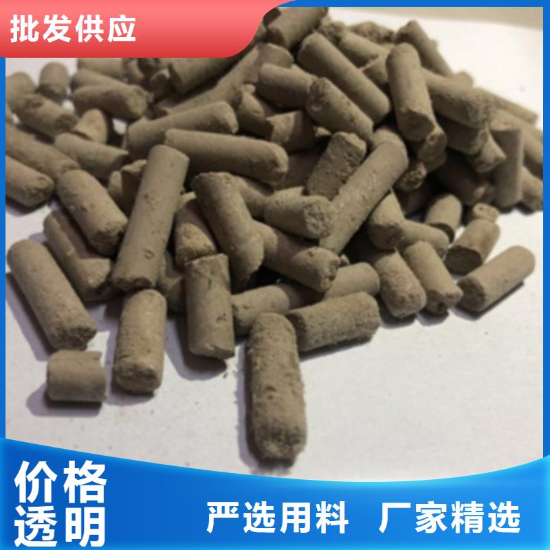 活性炭【聚合硫酸铁】细节决定成败