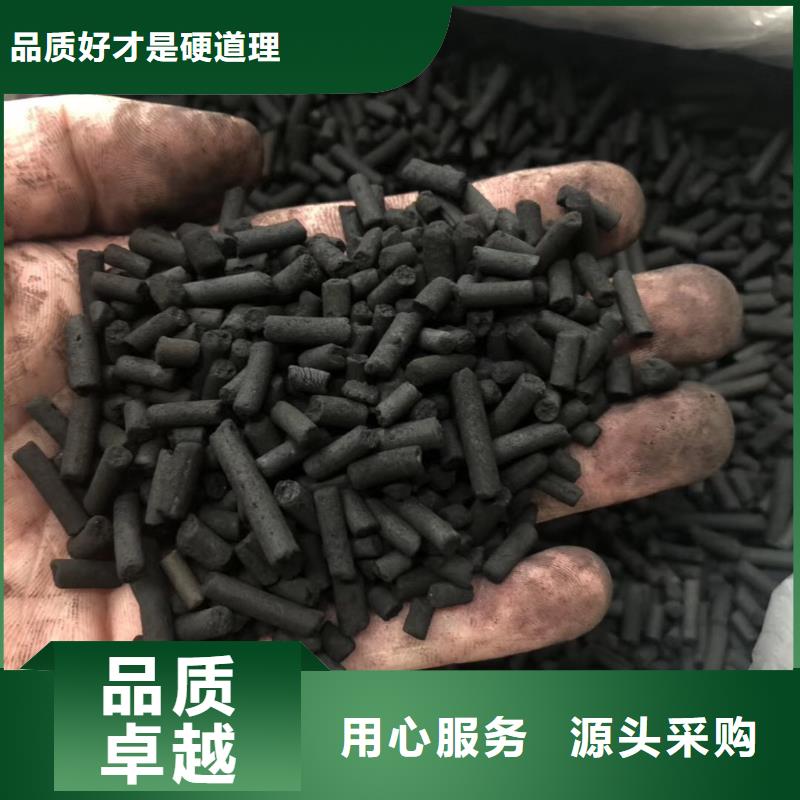 活性炭PAC值得信赖