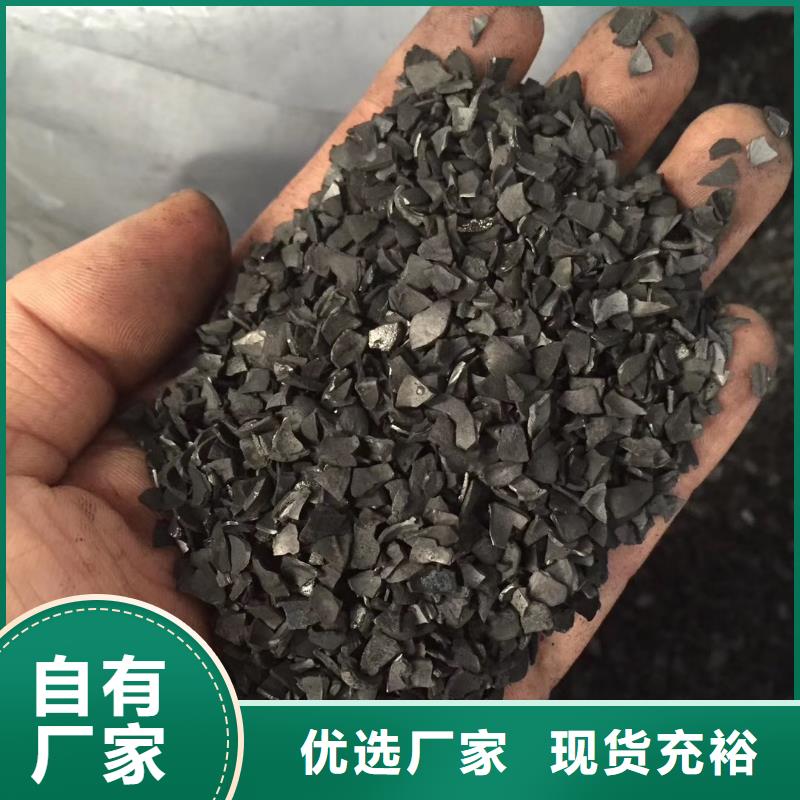 活性炭_【沉淀剂】工期短发货快