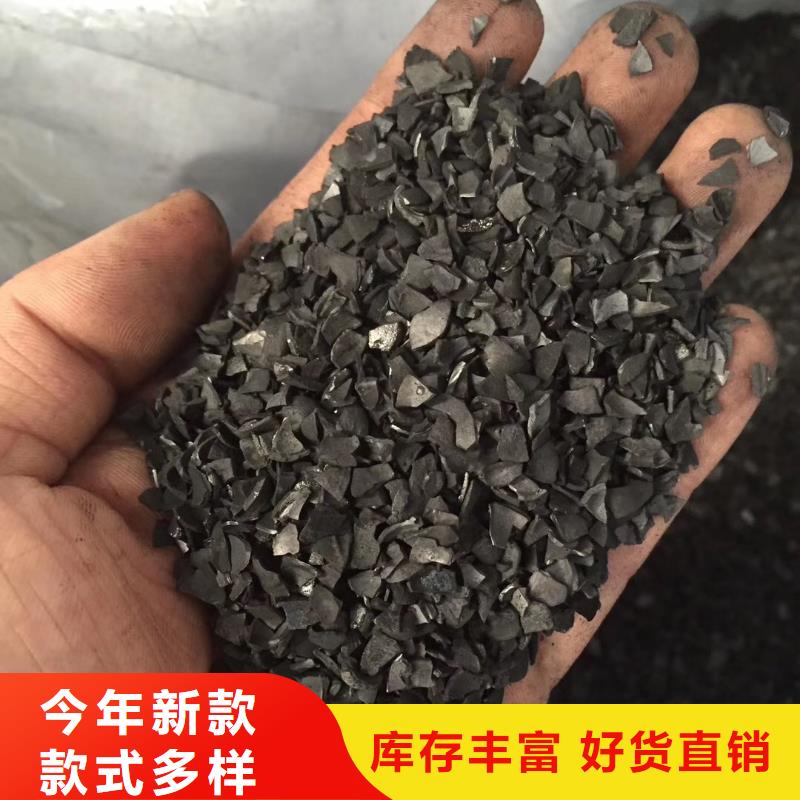 活性炭-聚丙烯酰胺助凝剂真材实料加工定制