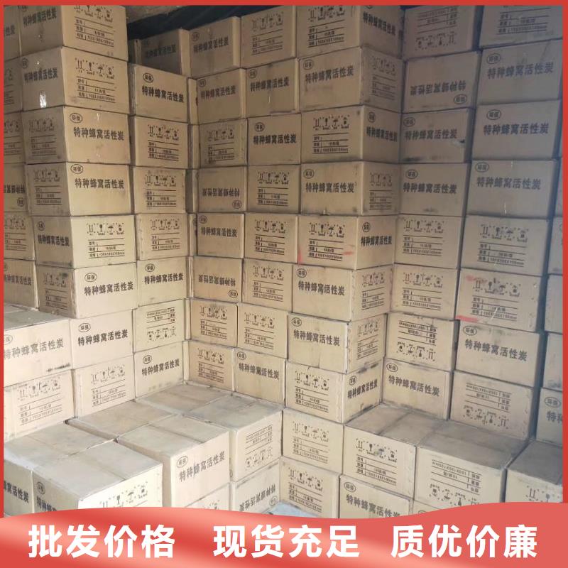 活性炭_【沉淀剂】工期短发货快