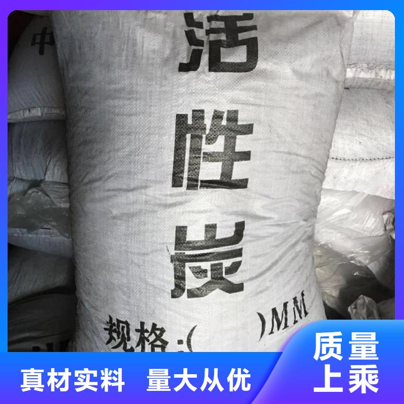 【活性炭】-PAM全新升级品质保障