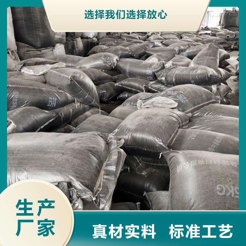 活性炭PAC现货直供