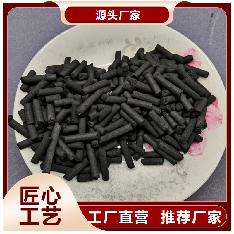 活性炭【ABS滤板】今日新品