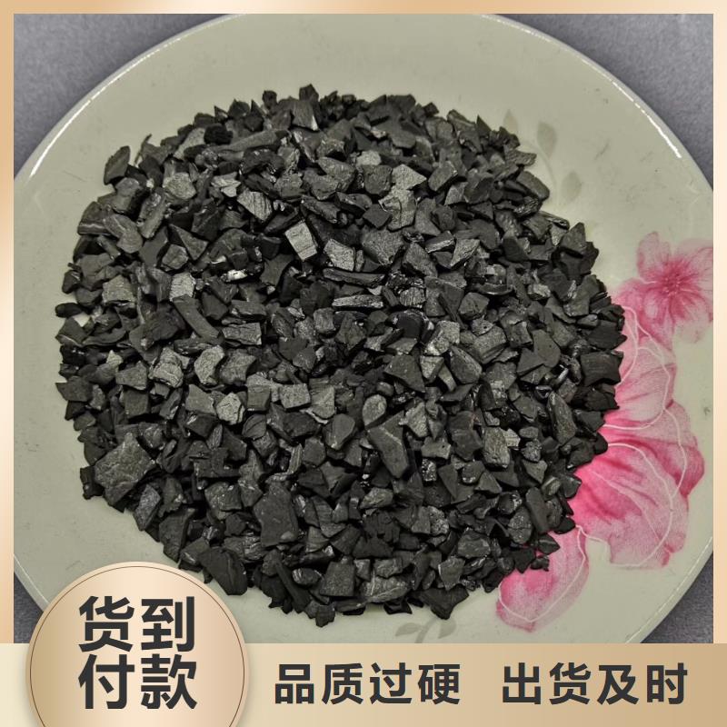 活性炭工业污水处理快捷的物流配送