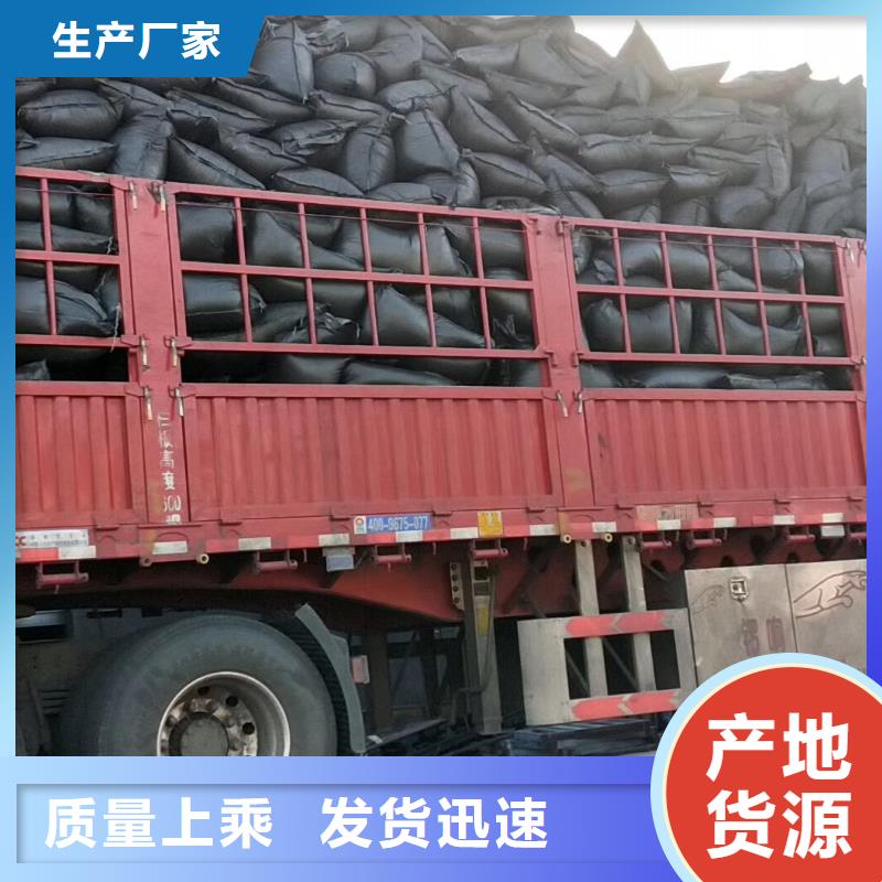 活性炭,锰砂品质服务诚信为本