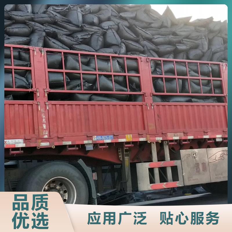 活性炭工业污水处理快捷的物流配送